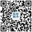 上海拓紛機(jī)械設(shè)備有限公司
